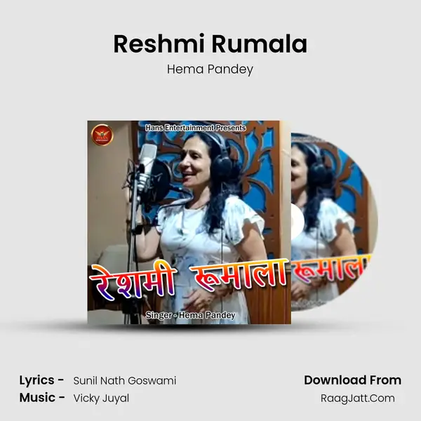 Reshmi Rumala mp3 song