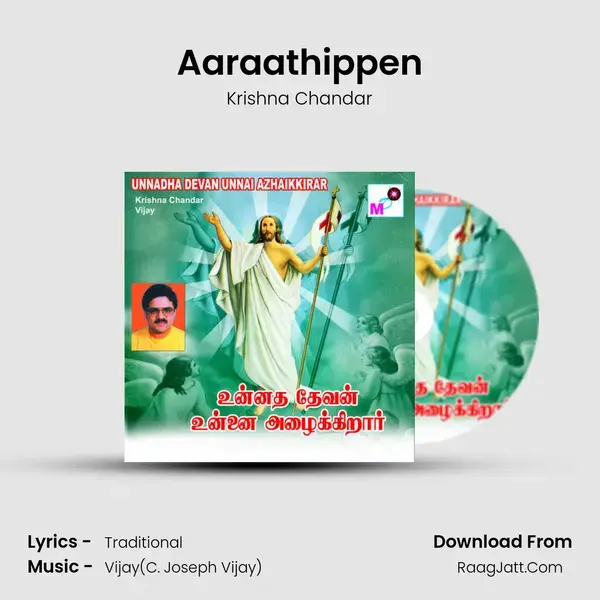 Aaraathippen mp3 song