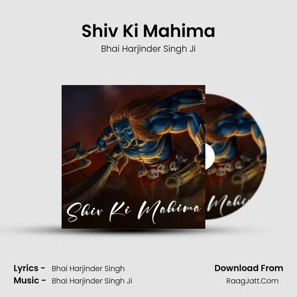 Shiv Ki Mahima mp3 song