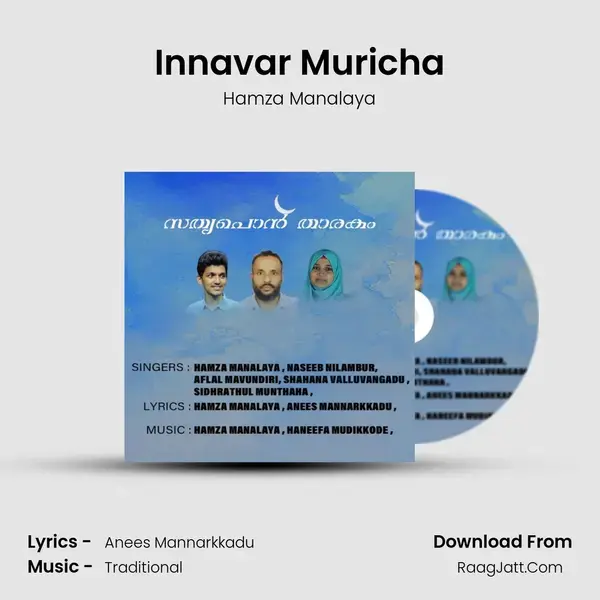 Innavar Muricha Song mp3 | Hamza Manalaya