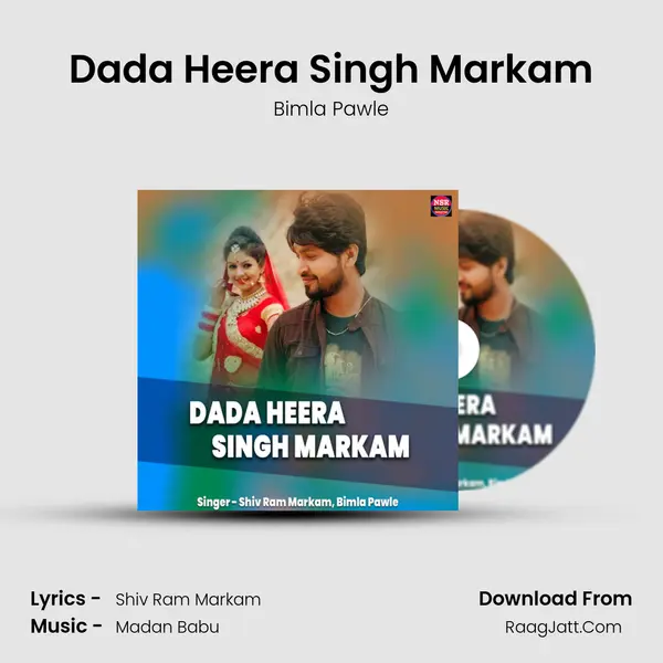 Dada Heera Singh Markam mp3 song