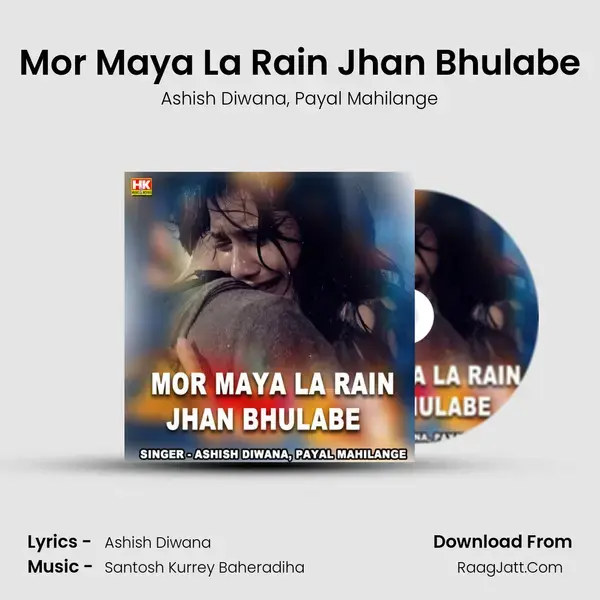 Mor Maya La Rain Jhan Bhulabe mp3 song