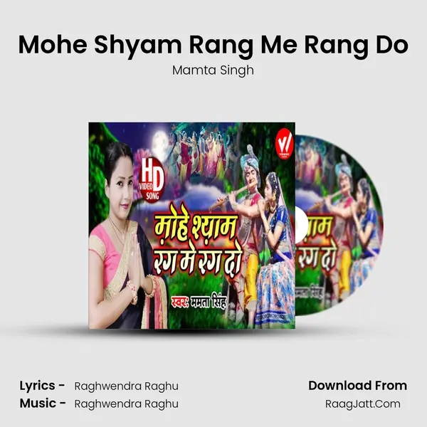 Mohe Shyam Rang Me Rang Do mp3 song