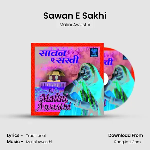 Sawan E Sakhi mp3 song