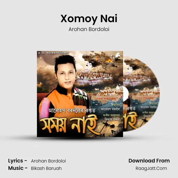 Xomoy Nai mp3 song