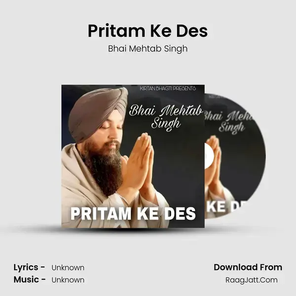 Pritam Ke Des mp3 song