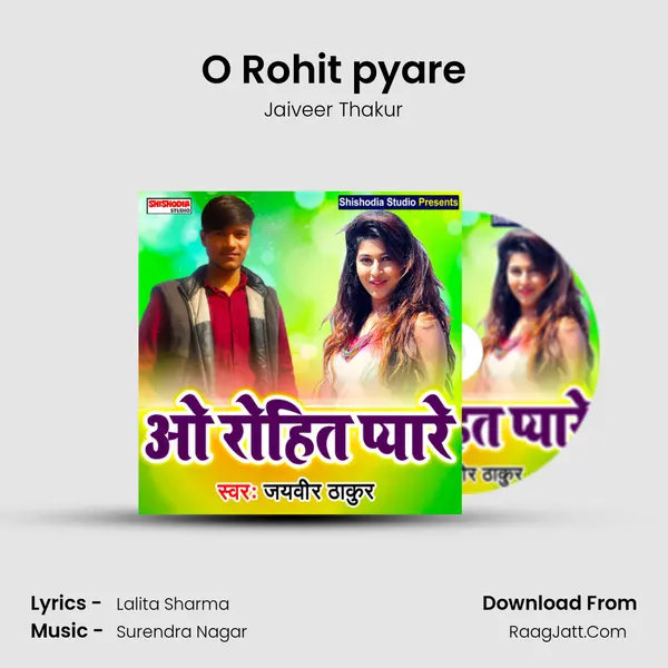 O Rohit pyare mp3 song