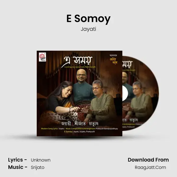 E Somoy mp3 song