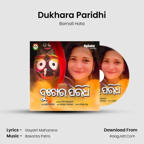 Dukhara Paridhi mp3 song