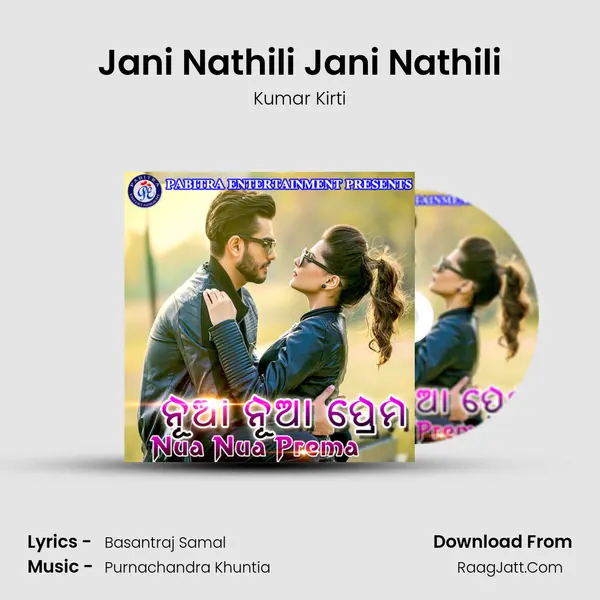 Jani Nathili Jani Nathili Song mp3 | Kumar Kirti