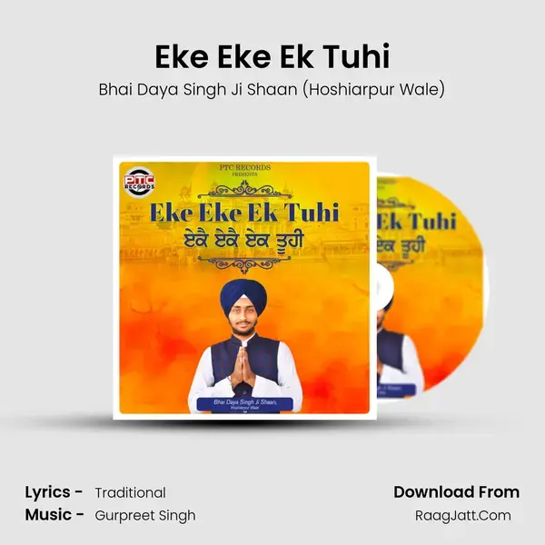 Eke Eke Ek Tuhi mp3 song