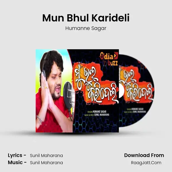 Mun Bhul Karideli - Humanne Sagar