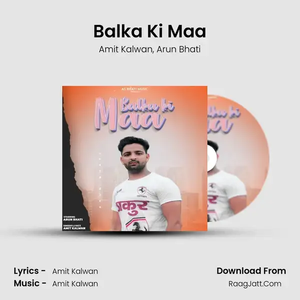 Balka Ki Maa Song mp3 | Amit Kalwan