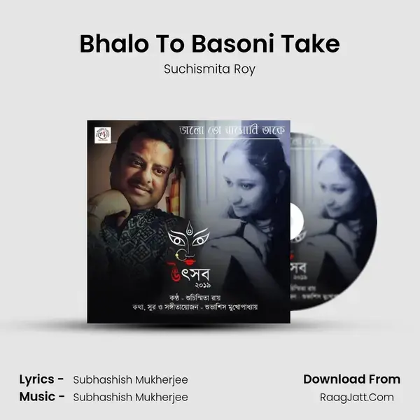 Bhalo To Basoni Take - Suchismita Roy