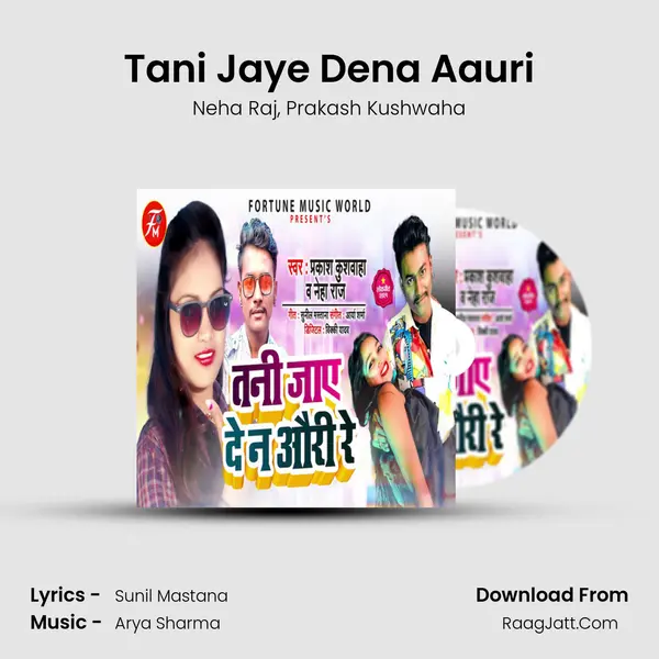 Tani Jaye Dena Aauri - Neha Raj