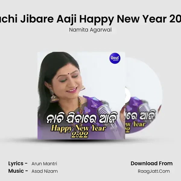 Nachi Jibare Aaji Happy New Year 2022 - Namita Agarwal