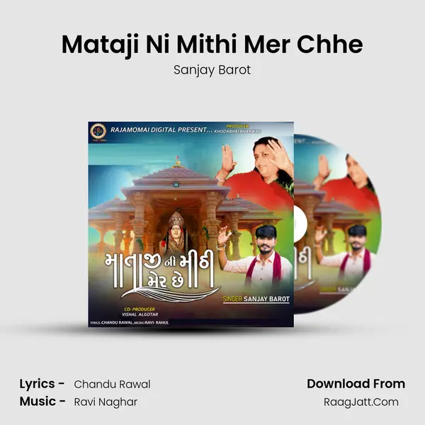 Mataji Ni Mithi Mer Chhe - Sanjay Barot