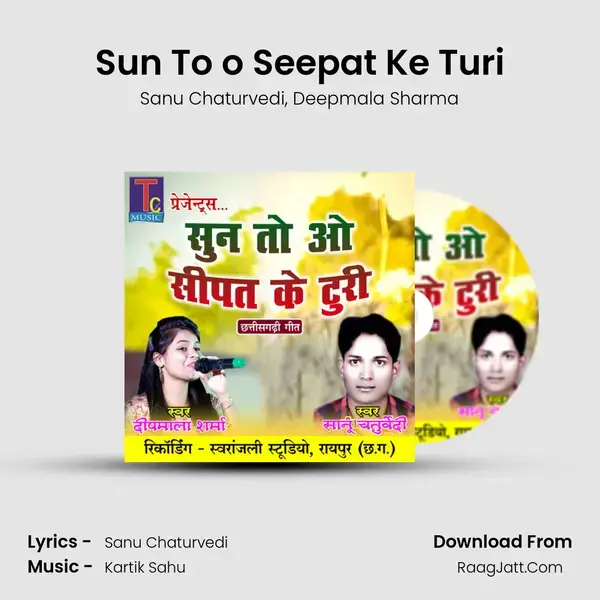 Sun To o Seepat Ke Turi mp3 song