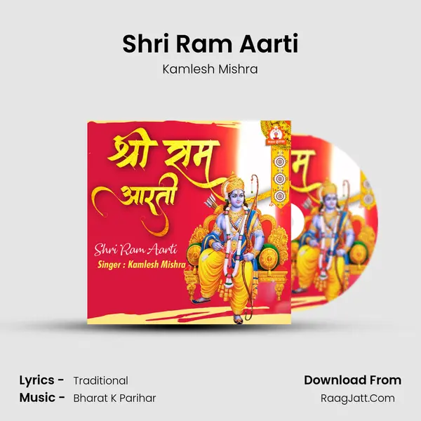 Shri Ram Aarti mp3 song