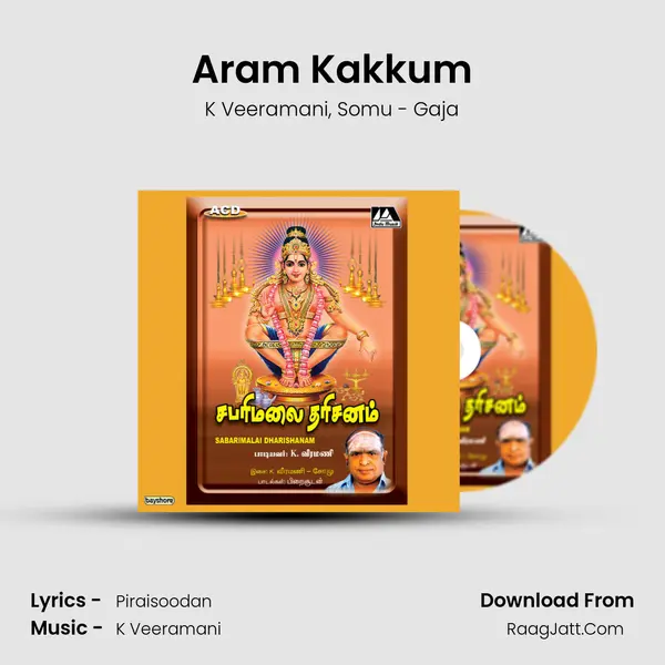 Aram Kakkum Song mp3 | K Veeramani