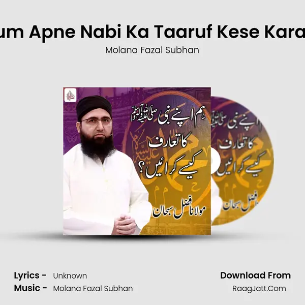 Hum Apne Nabi Ka Taaruf Kese Karain - Single - Molana Fazal Subhan