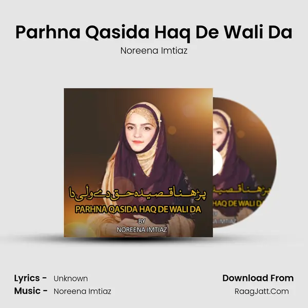 Parhna Qasida Haq De Wali Da mp3 song