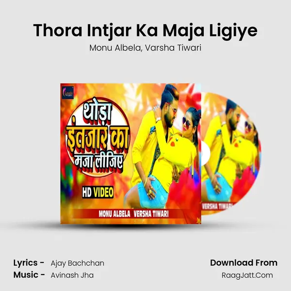 Thora Intjar Ka Maja Ligiye mp3 song