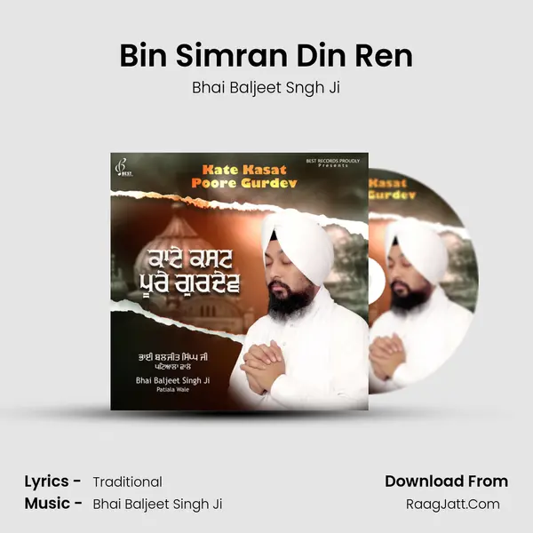 Bin Simran Din Ren mp3 song