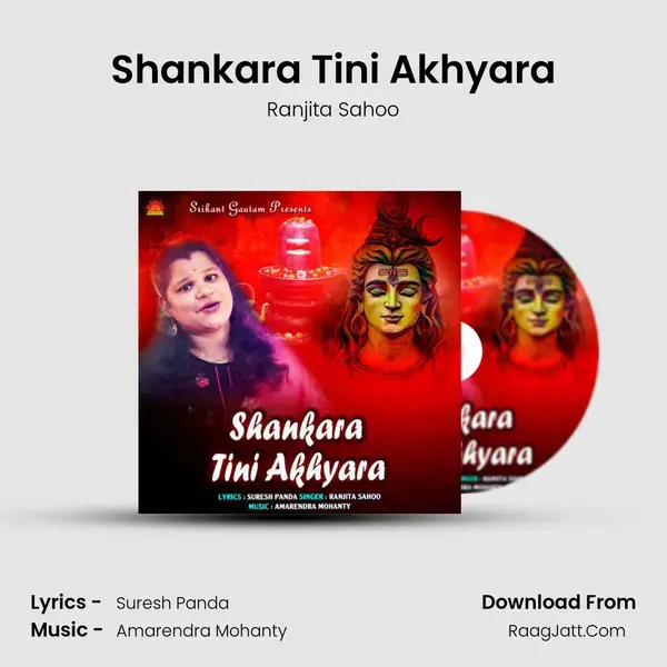 Shankara Tini Akhyara - Ranjita Sahoo