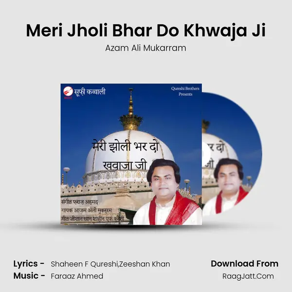 Meri Jholi Bhar Do Khwaja Ji mp3 song