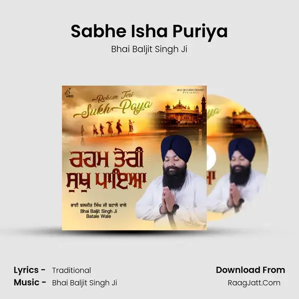 Sabhe Isha Puriya mp3 song