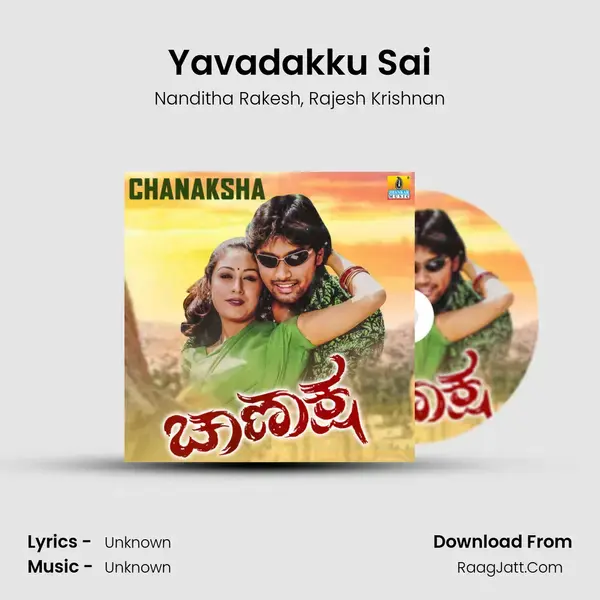 Yavadakku Sai mp3 song