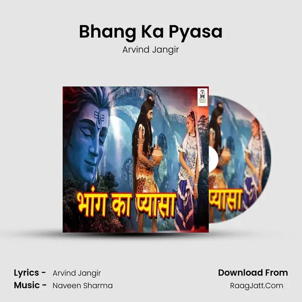 Bhang Ka Pyasa mp3 song