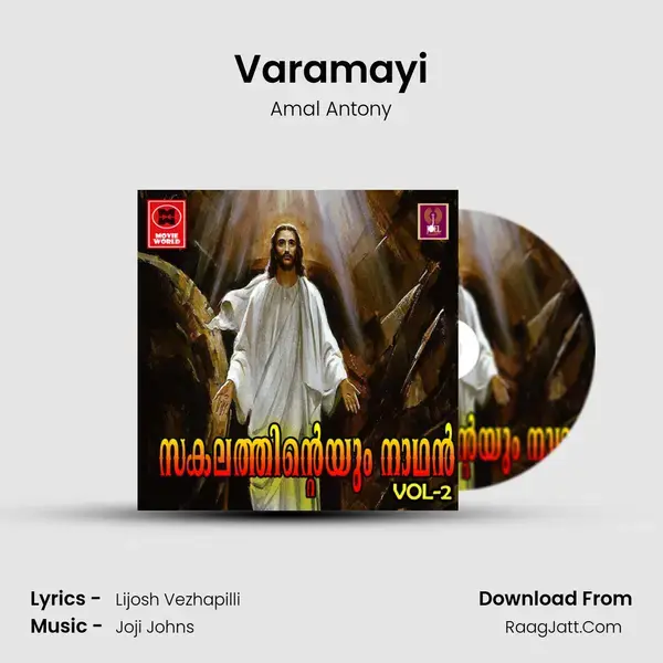 Varamayi mp3 song