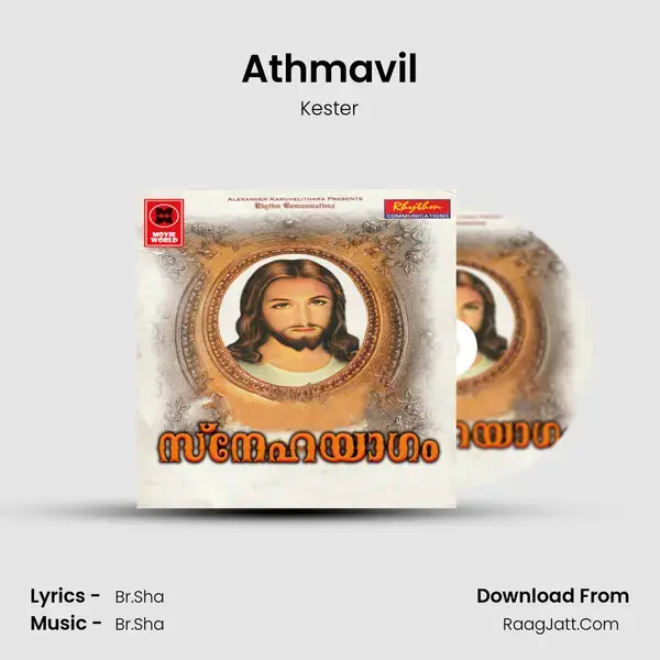 Athmavil Song mp3 | Kester