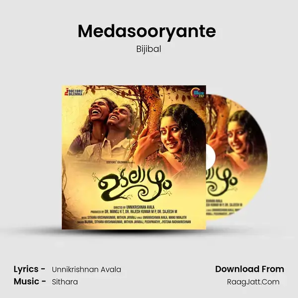 Medasooryante (Male) Song mp3 | Bijibal