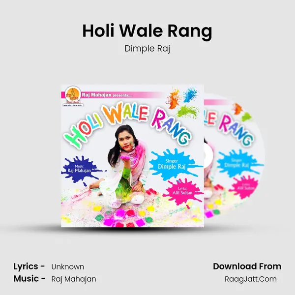 Holi Wale Rang Song mp3 | Dimple Raj