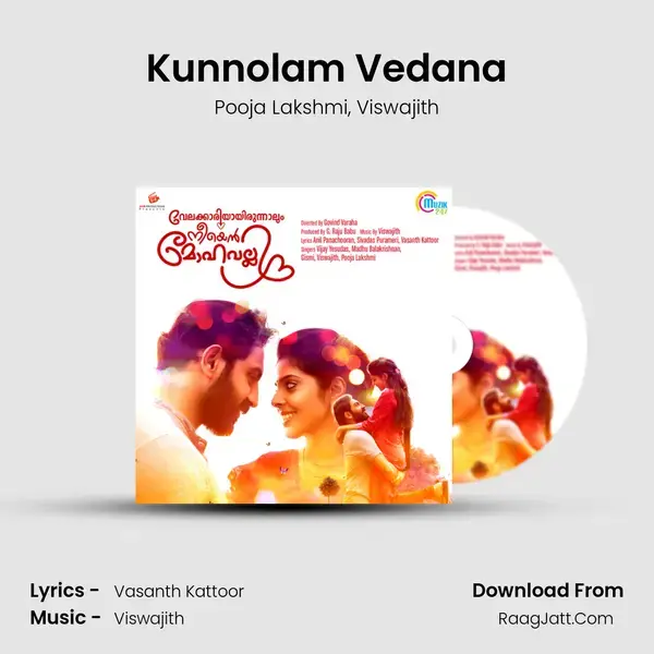 Kunnolam Vedana Song mp3 | Pooja Lakshmi