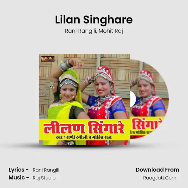 Lilan Singhare - Rani Rangili