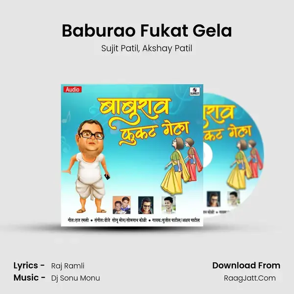 Baburao Fukat Gela Song mp3 | Sujit Patil