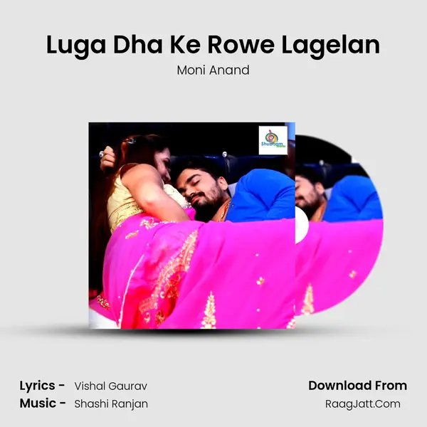 Luga Dha Ke Rowe Lagelan Song mp3 | Moni Anand