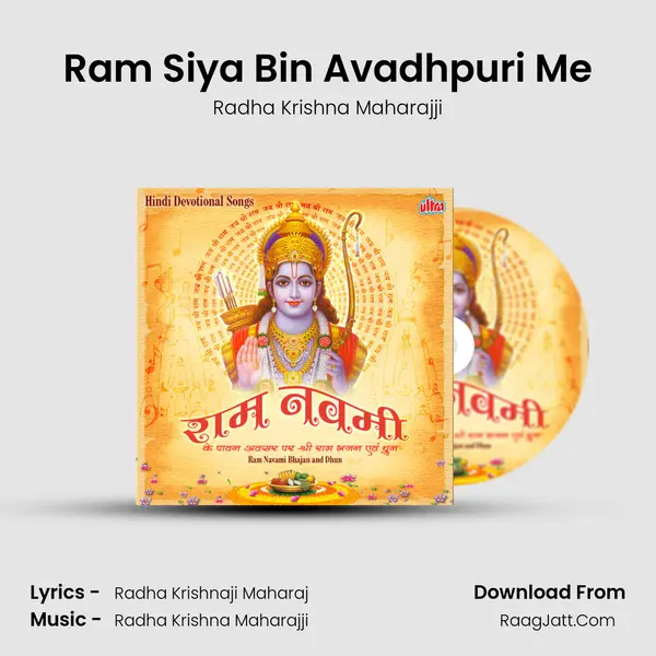 Ram Siya Bin Avadhpuri Me Song mp3 | Radha Krishna Maharajji