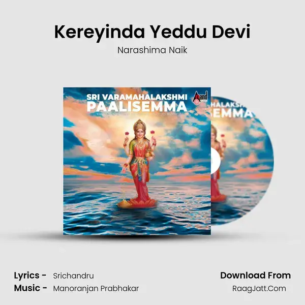 Kereyinda Yeddu Devi mp3 song