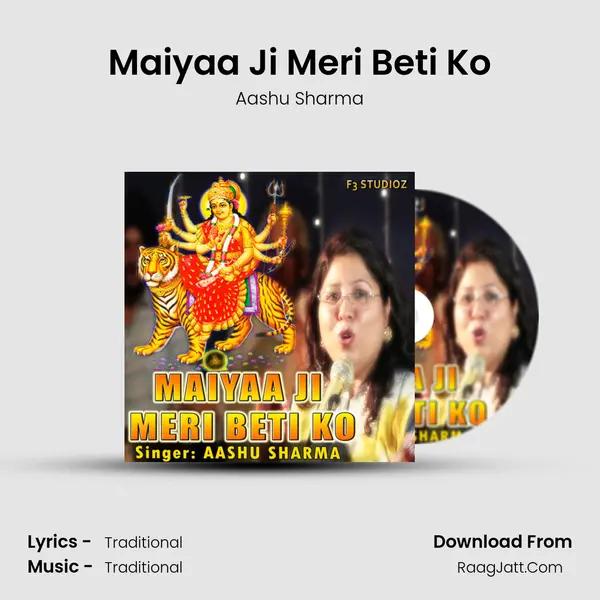 Maiyaa Ji Meri Beti Ko mp3 song