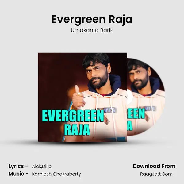 Evergreen Raja Song mp3 | Umakanta Barik