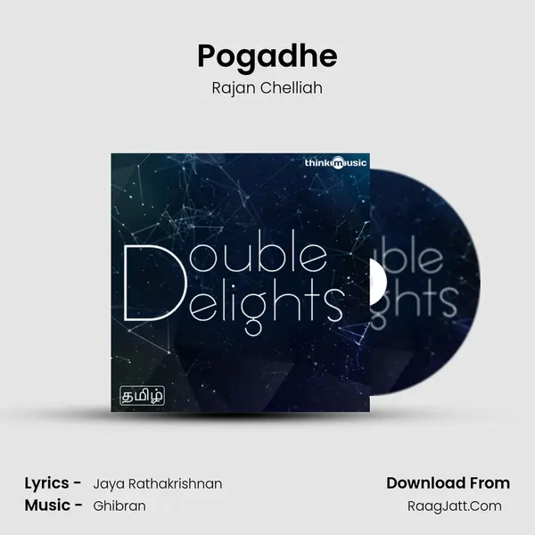 Pogadhe mp3 song