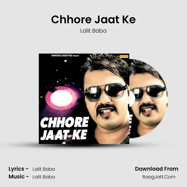 Chhore Jaat Ke mp3 song