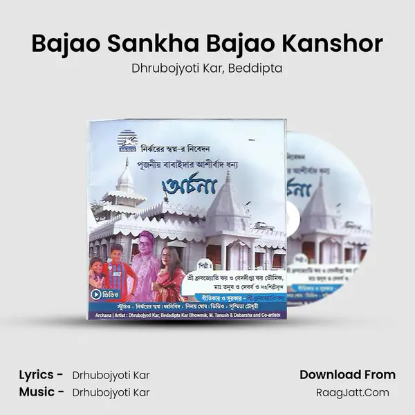 Bajao Sankha Bajao Kanshor mp3 song