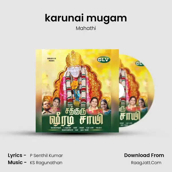 karunai mugam mp3 song