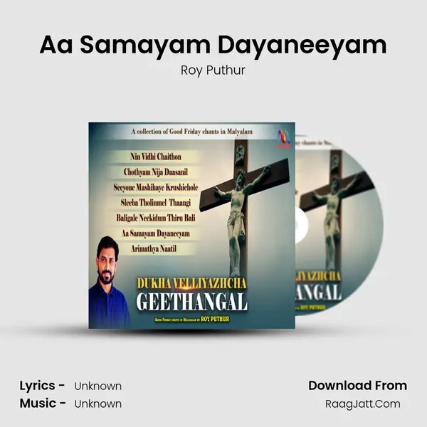 Aa Samayam Dayaneeyam Song mp3 | Roy Puthur